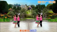 武汉红光星月广场舞《人生的旅途上》原创48步三步踩双人舞
