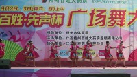 2017年百姓先声杯广场舞大赛一舞蹈：壮锦献给毛主席