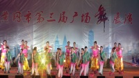罗田县春华歌舞队《撩歌》参加全市第三届广场舞比赛荣获二等奖