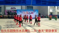 91O万小伙伴都爱看的视频:包头乐园快乐水兵舞队荣获北京华联第三届