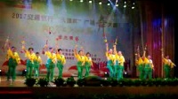 淮北市明珠广场舞蹈队钱杆舞《中国美》