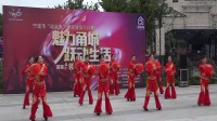 【开门红】江北区孔浦快乐阿婆队表演。宁波市全民健身广场舞大赛【原创、如有雷同均为盗版】。