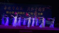 2017年9月27日 新女人花 广场舞比赛