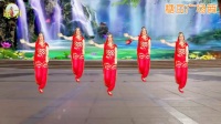 谷香英子广场舞《欢乐的跳吧》印度舞  编舞 青云