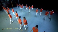 健康中国-舞动北京广场舞