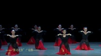 花儿为什么这样红-舞动北京广场舞