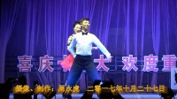 激情广场艺术合唱团：双人舞《火辣辣的爱》