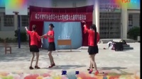 2017年噪口村九九重阳节广场舞汇演 双人舞蹈《爱你就是真心喜欢你》