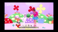幼儿园舞蹈早教歌舞49节视频教程29 小白兔舞