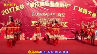 广场舞大赛 清江社区心连心舞蹈队表演【想西藏】同步字幕