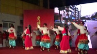 广场舞决赛：锅庄舞《金弦子》（第一名）汇蜀社区格桑花文艺队