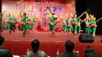 白雪腰鼓舞蹈队参加2017年12月11日”中润杯“广场舞晋级大赛