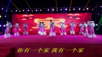 曹妃甸区巾帼海之韵广场舞协会--《中华好家风》