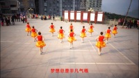 舞动中国--故陵广场舞