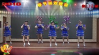 裸爱 伟伟舞蹈队2018联欢晚会本溪县广场舞
