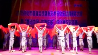 沅陵县总工会参加市广场排舞赛《保卫黄河》（荣获一等奖）