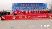 范家林舞蹈队参加兖州区农民文化艺术节广场舞大赛一等奖之《中国美》