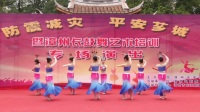 漳州长鼓舞艺术培训汇报演出2.傣族舞《云之南》