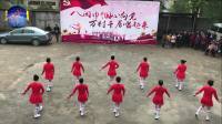 西岩广场舞《中国 中国》庆祝3.8节