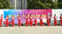 旗袍秀巜黄鹤楼》由沅江市工业园实竹广场舞