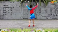 凤凰传奇广场舞感到幸福你就拍拍手踏歌广场舞