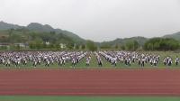 宁强县荣程中学第八届运动会开幕式广场表演高二舞蹈C哩C哩