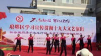 滁州柔力球－广场舞舞动中国－古道社区柔力球球舞蹈队表演