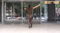 北京明儿水兵舞 女步大步基本步 背面分解及慢练演示 - M117广场舞
