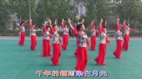 获嘉艳霞广场舞蹈队--柔美抒情的《水乡新娘》团队版