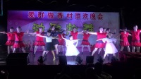 碰塘舞蹈队《男神女神都风采》2018年爱群做香村广场舞五一文艺汇演