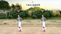 福州闽侯凤儿广场舞《想你想不够》视频制作：小太阳