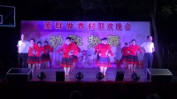 常青广场舞蹈队《相约北京》2018年爱群做香村广场舞五一文艺汇演