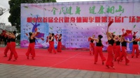 淮北市相山区第五届广场舞大赛南黎社区舞蹈队《打开幸福门》。