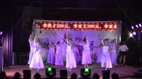 宏丰东城舞蹈队《自由行走的花》2018泉水窿广场舞汇演