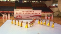 2018、6、15日荣昌区代表队参加重庆市第八届全民健身运动会排舞比赛《新康定情歌》