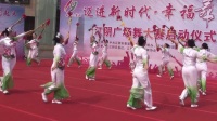 江阴广场舞大赛启动仪式：莲湘舞《闹春》