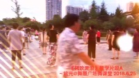 《风吹麦浪》教学片段A
～炫光@舞霞广场舞课堂