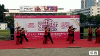 2018年7月14日电信广场舞比赛花之俏健身队表演四步造型《山谷里的思念》