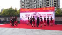 “健康湖南”广场舞大赛节目一拖二水兵舞