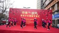中海社区红辣椒团队广场舞三步忧伤的华尔兹