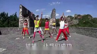 王广成健身舞蹈《火了火了火》 广场舞