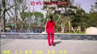 応子广场舞《天边的巴拉格宗》
习舞    阿萍
摄影时间  2018 4 15