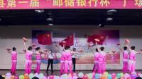 通海县第一届邮储杯广场舞大赛预赛二