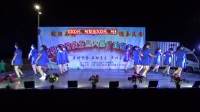 上德福社舞队《我从草原来》旧村社舞队广场舞联欢晚会9.13