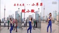 广场舞蹈视频大全筷子兄弟—《小苹果》mv原版 【微小微】[超清HD]