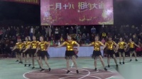 2019年二月十八大道传统歌圩节广场舞大赛（第五集）