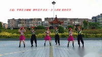 河南红蜻蜓广场舞《少林少林》