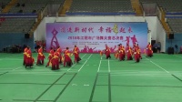 二等奖青阳镇代表队《东方红》2018年江阴市广场舞大赛总决赛