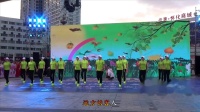 2018广场舞大赛《欢迎您》表演；麻阳天天阳光广场舞俱乐部