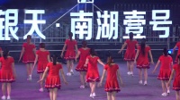 热辣辣，舞动中国    浏阳市北盛镇广场舞蹈队表演